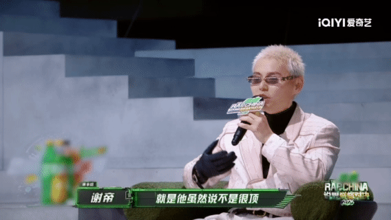 弹壳 COLT45击败小白说唱巅峰对决2026 谢帝点评弹壳的时候激动到停不下来
