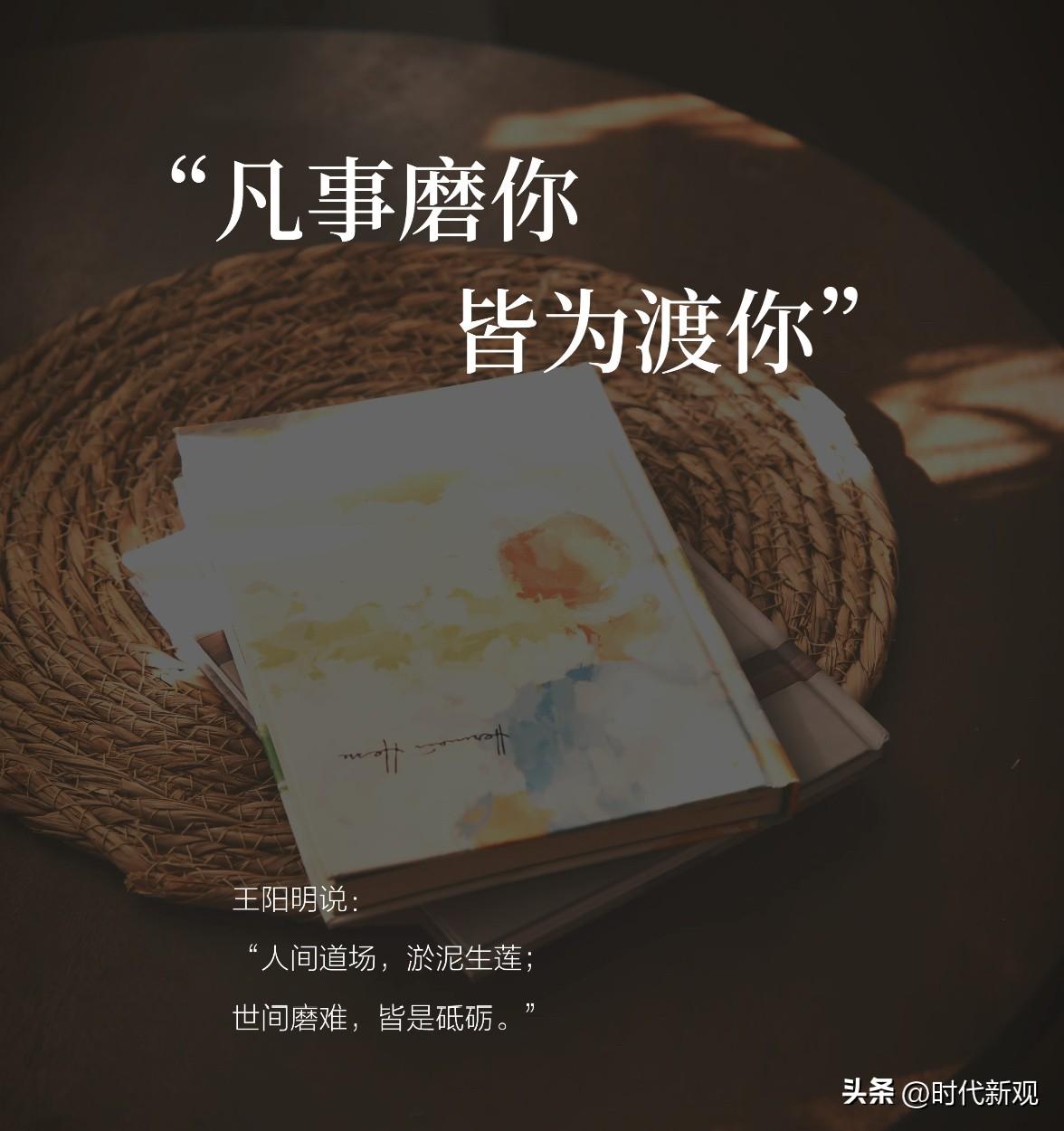 宝剑锋从磨砺出，梅花香自苦寒来，祝所有正在经历或者即将要经历的人，都能走出去，奔