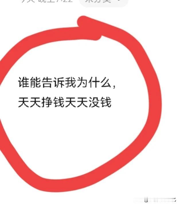 谁能告诉我为什么？