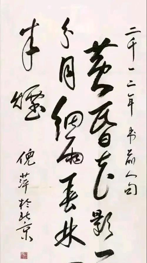 刘晓庆与倪萍，一个明星，一个主持人，两位不同风格的演艺界前辈，竟都痴迷于书法艺术