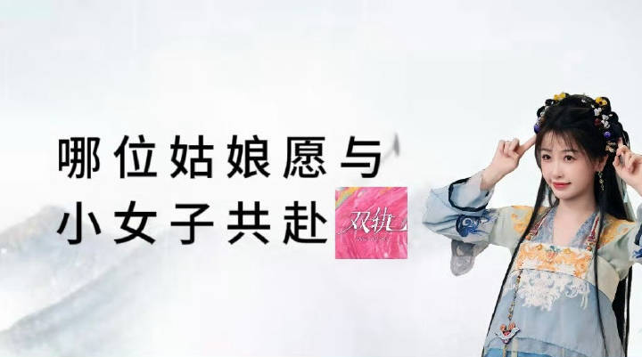 谁做的 紧跟潮流啊 出来挨夸👏🏻 ​​​