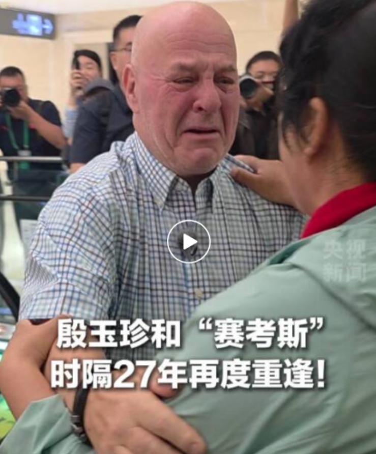 不查不知道，一查挺震惊。赛考斯这个人，根本不是网上传的那种有钱美国大佬。

他就