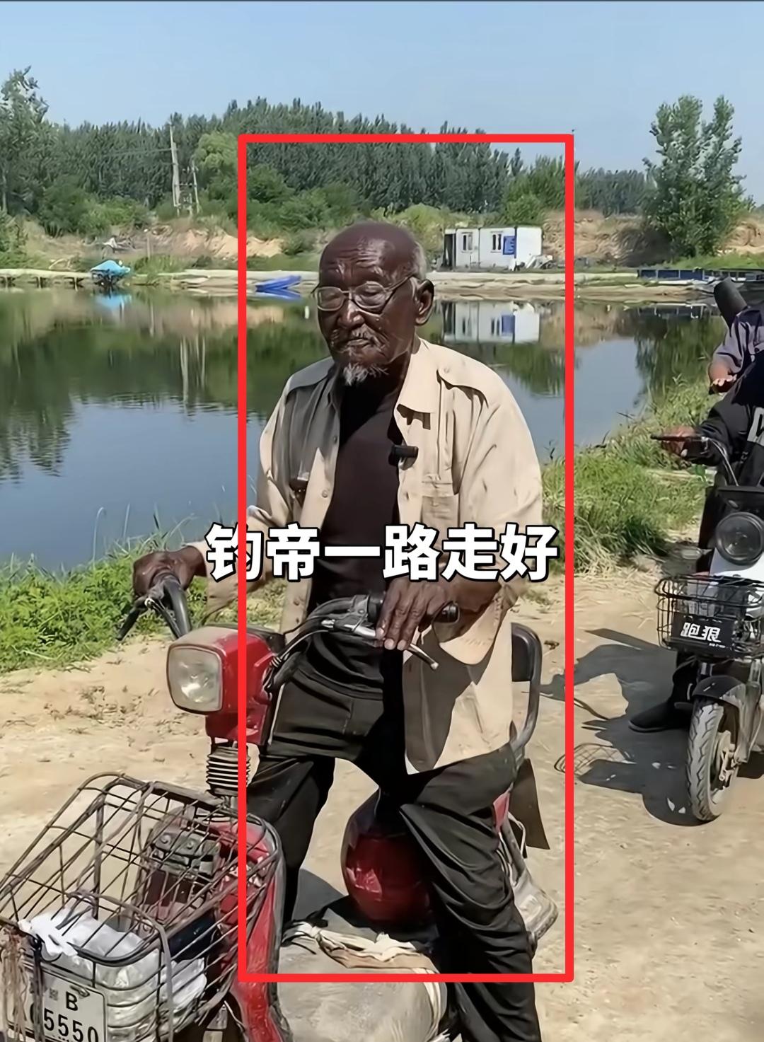 “钓帝”安国勇走了
最伤心的人可能不止亲人
还有全国的钓友，因为之前无美颜无滤镜