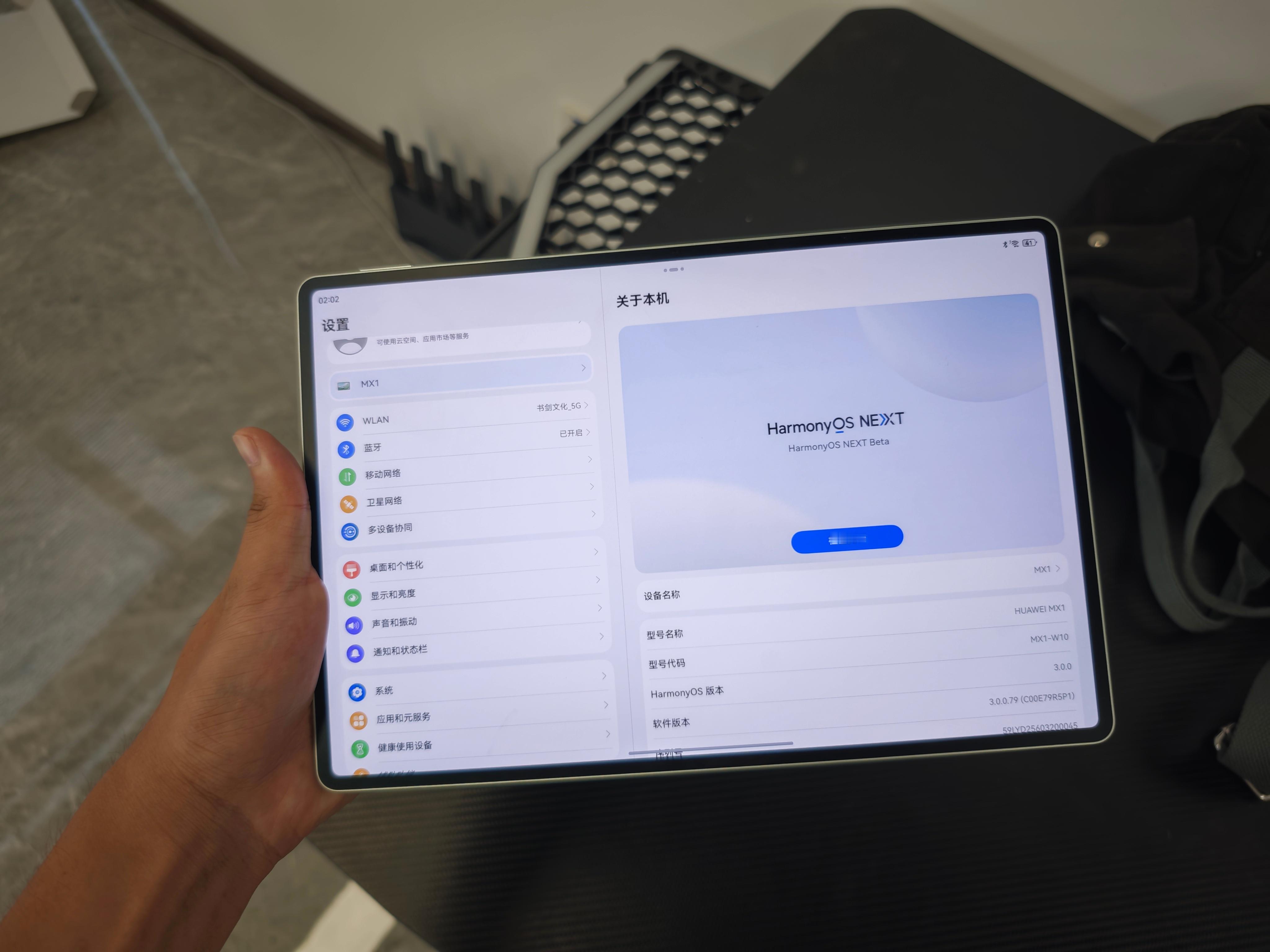 用了几天华为MatePad Pro，双层OLED云晰柔光屏确实舒服，像贴了磨砂膜