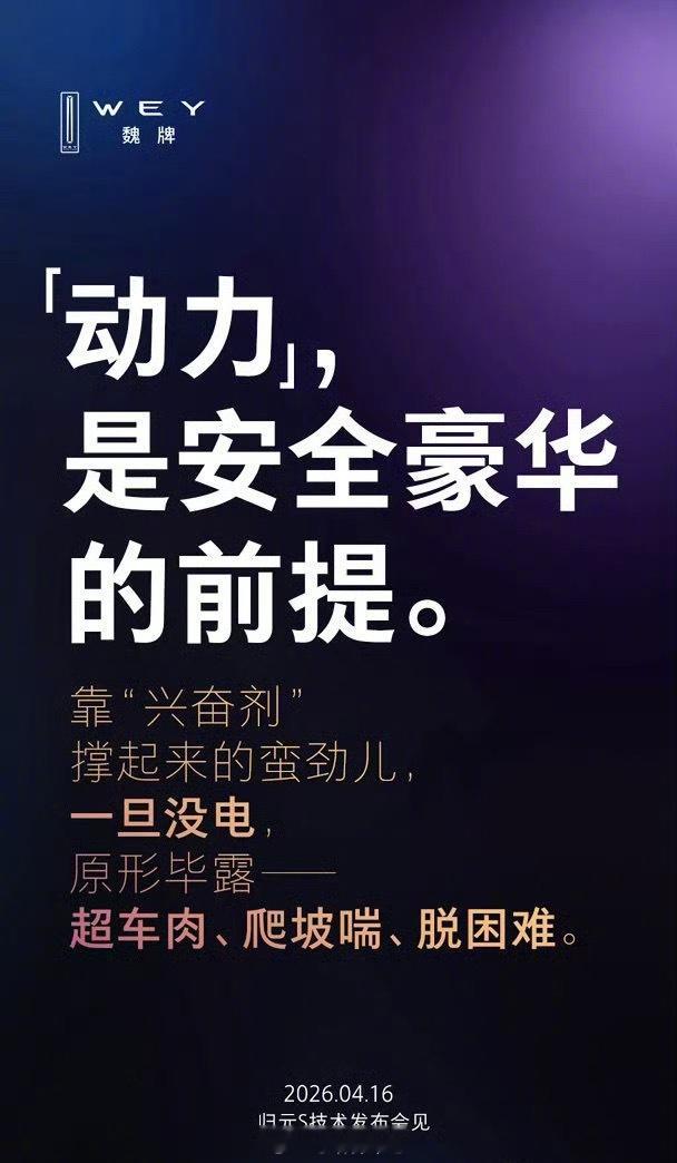 买车为什么一定要有动力冗余动力这东西真不是天天都用，但关键时刻必须得有。平时市区