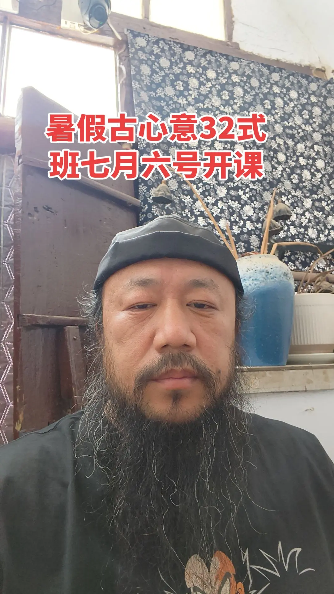 传统功夫