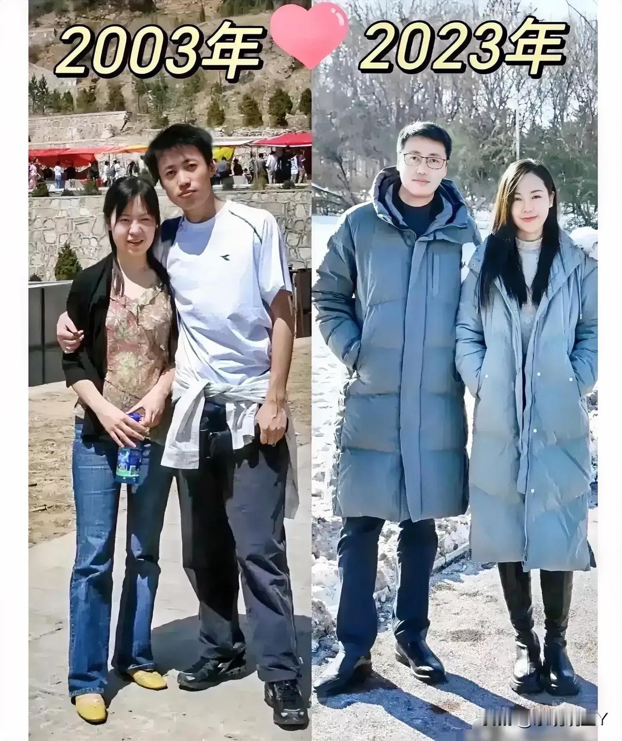 一对年轻夫妻20年前后的对比照片，真是惊艳了时光！