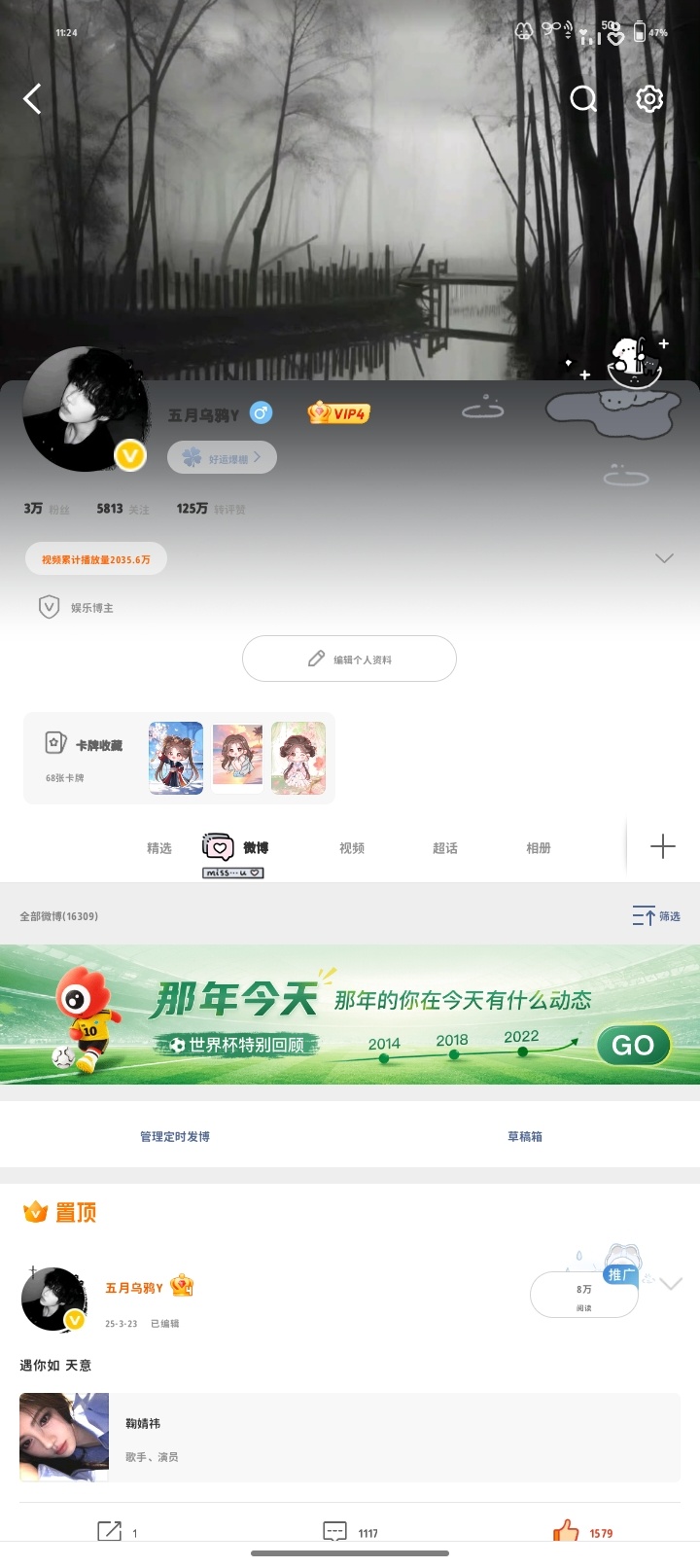 来报粉籍 要双人了 