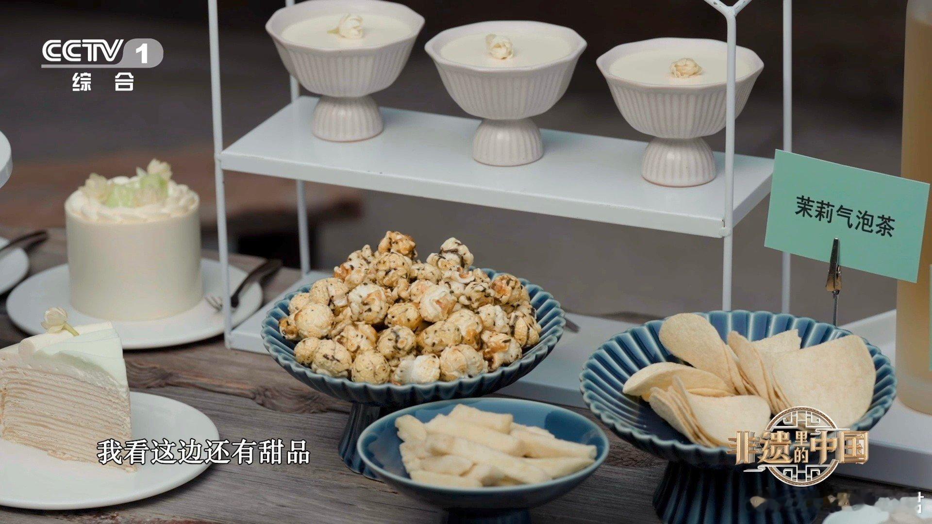 福州万物皆可茉莉花茉莉花茶竟能做包包茉莉花茶在福州真的开挂了！不仅好喝，还能做成