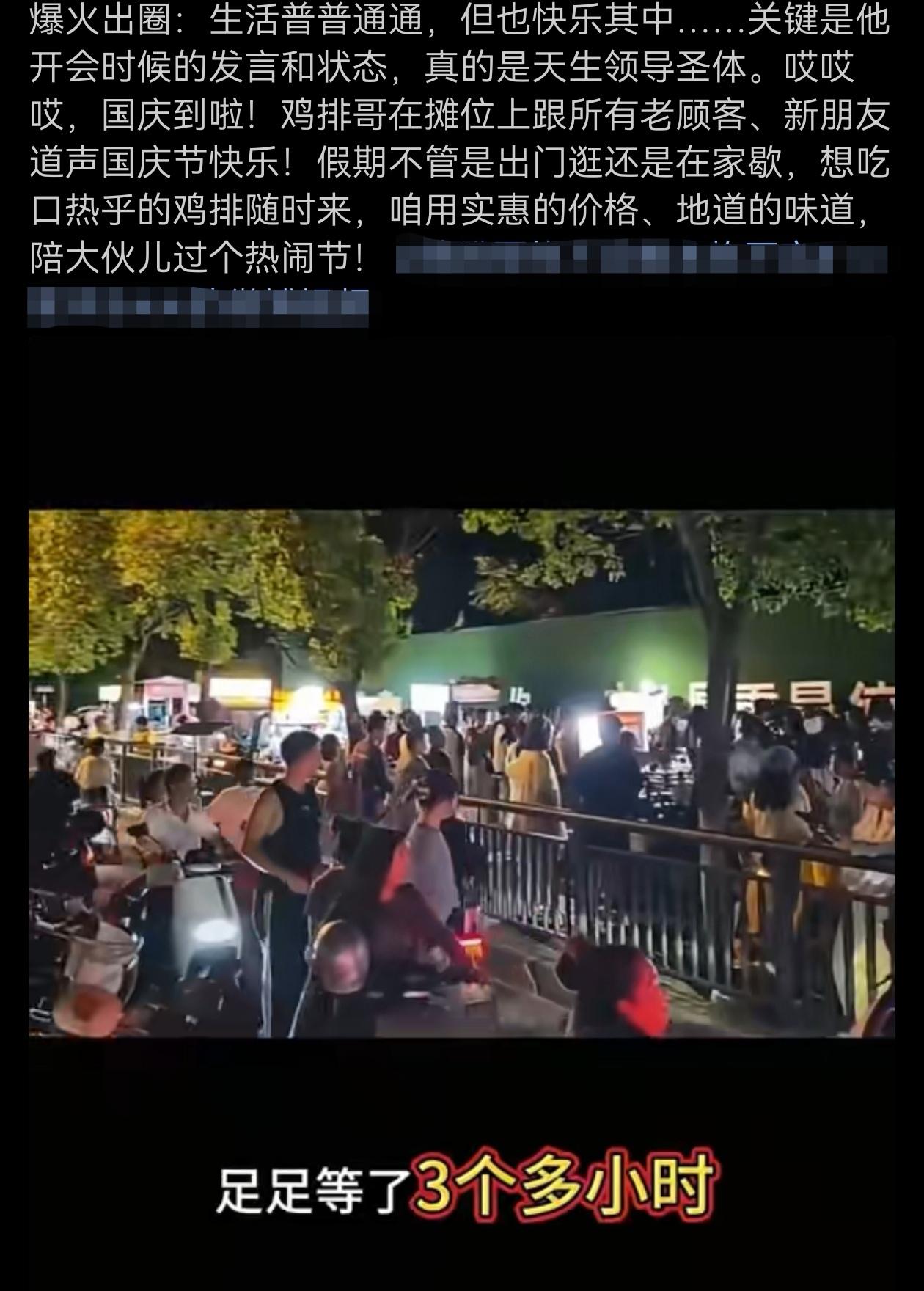 实话实说，炸鸡排这东西，倒贴钱俺也不吃！纯个人喜好，没其他意思！