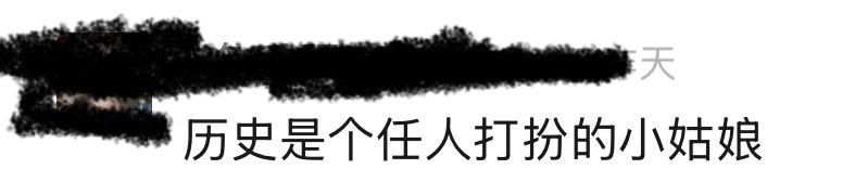 【】好讨厌这句话…又咯噔又（）凝 