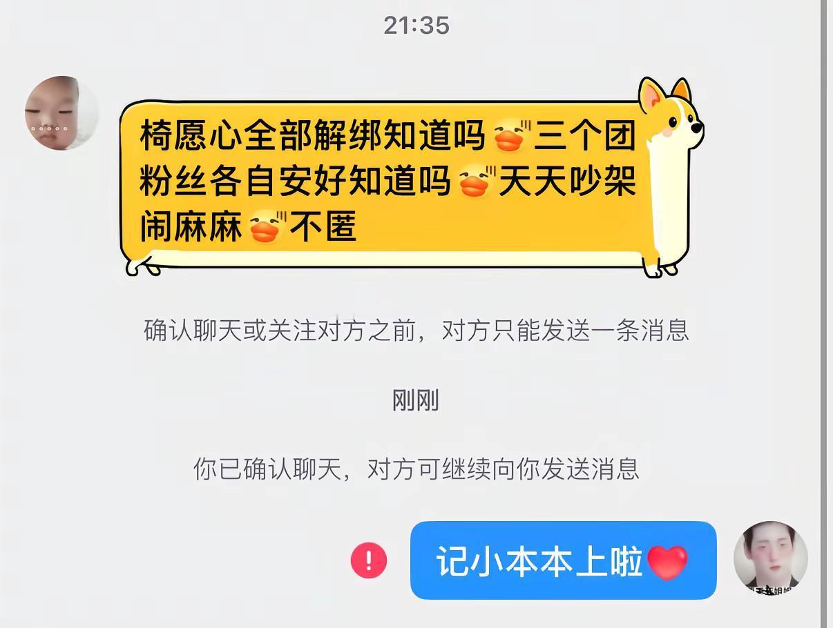 理性讨论。