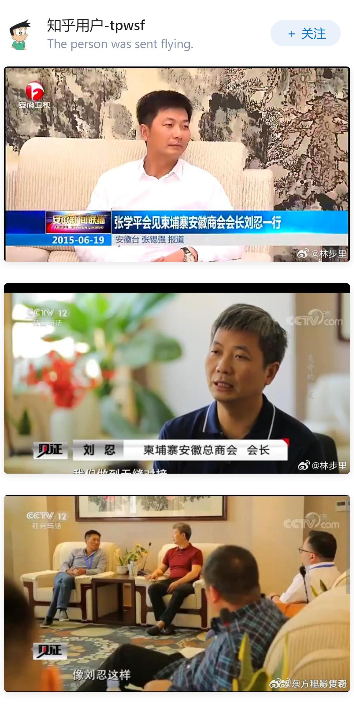 FBI查获80亿美元加密货币、解救近2000人，东南亚加密诈骗园区为何屡禁不绝？