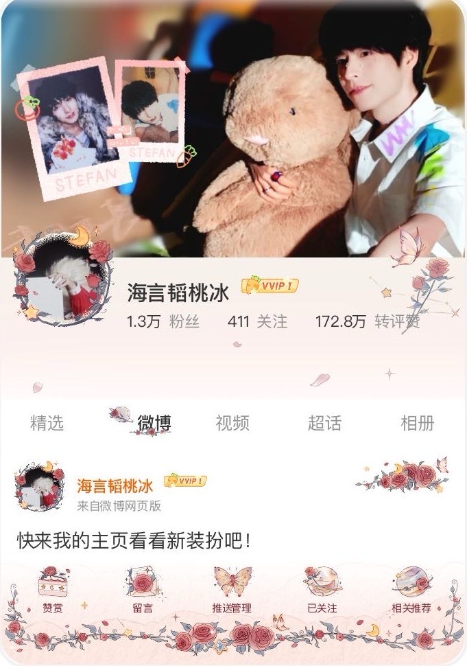 我宝宝