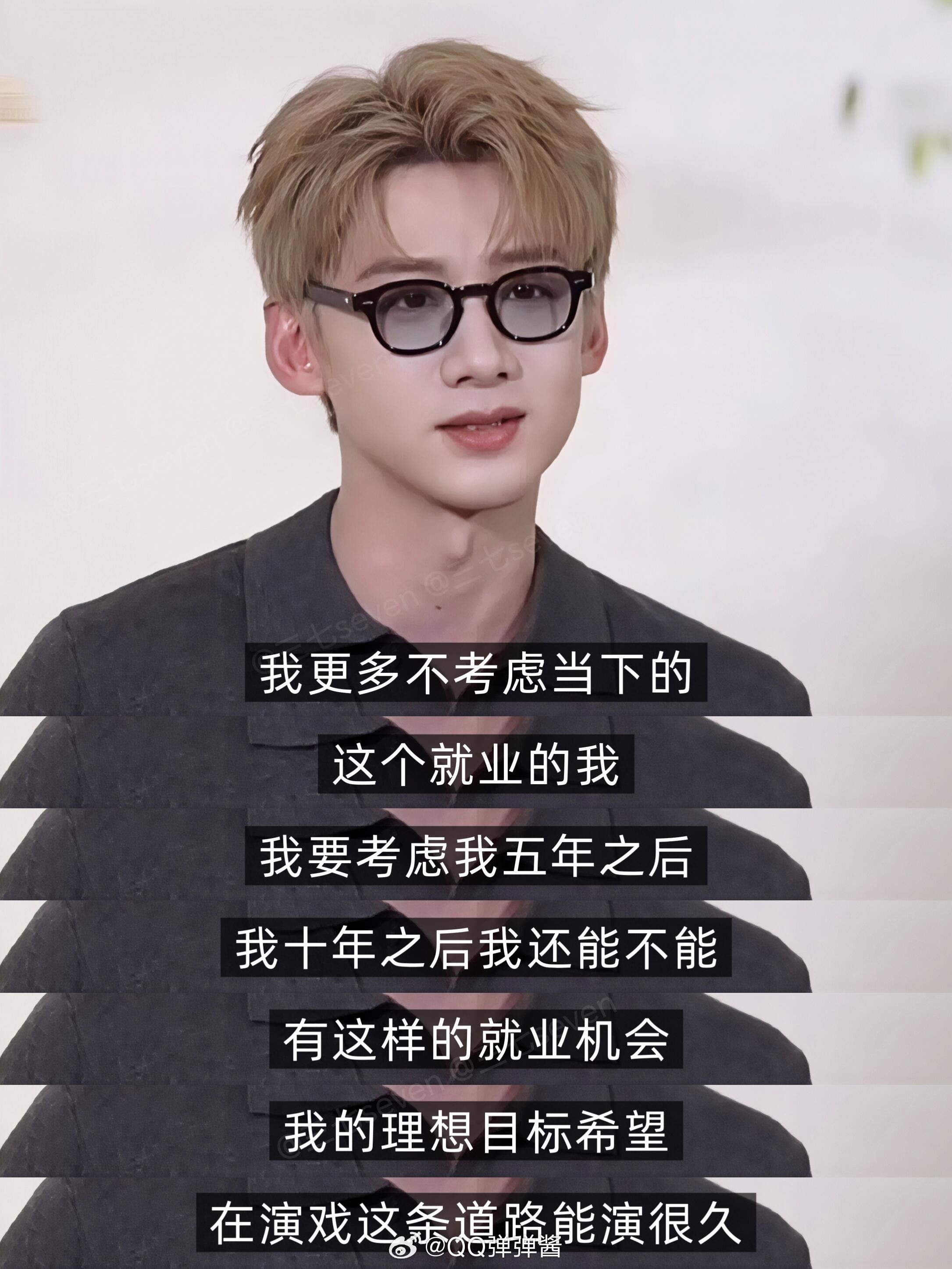 白敬亭，理想型的含金量还在上升最近总被白敬亭刷屏，在他参加的简醇线下活动中，中途