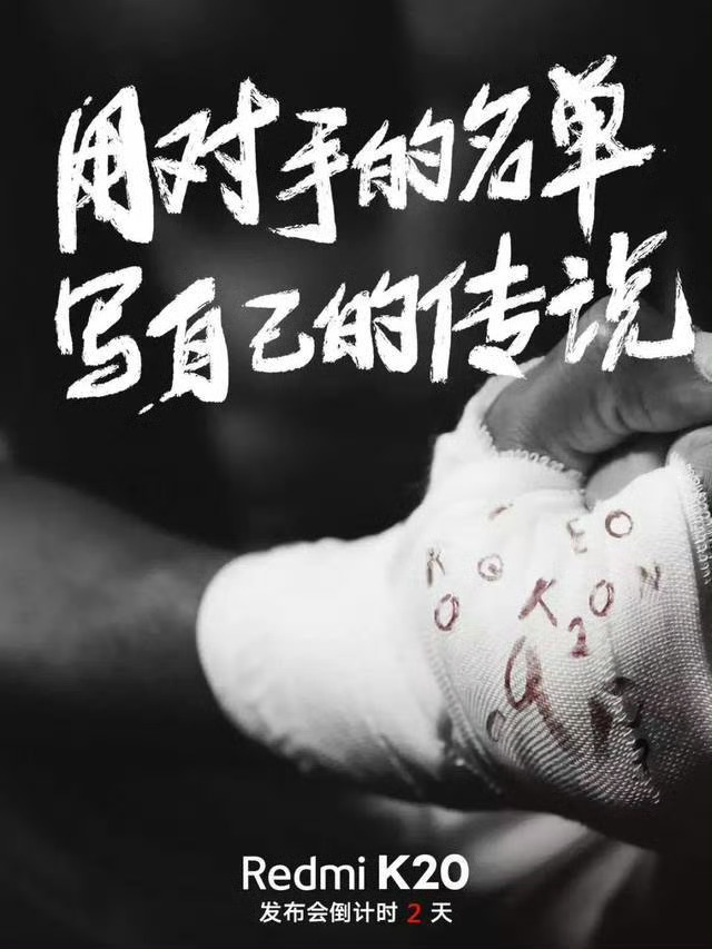 我回来了。K20更像是一种不服输的精神，这是一种坚持，一种蛰伏后的奋起，一种反思