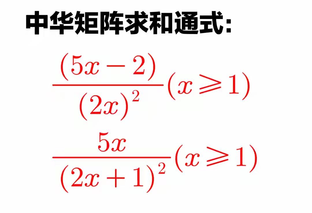 中国的数学为什么能称霸世界?“中国数学称霸世界”是18世纪以前的事了，当下的中国