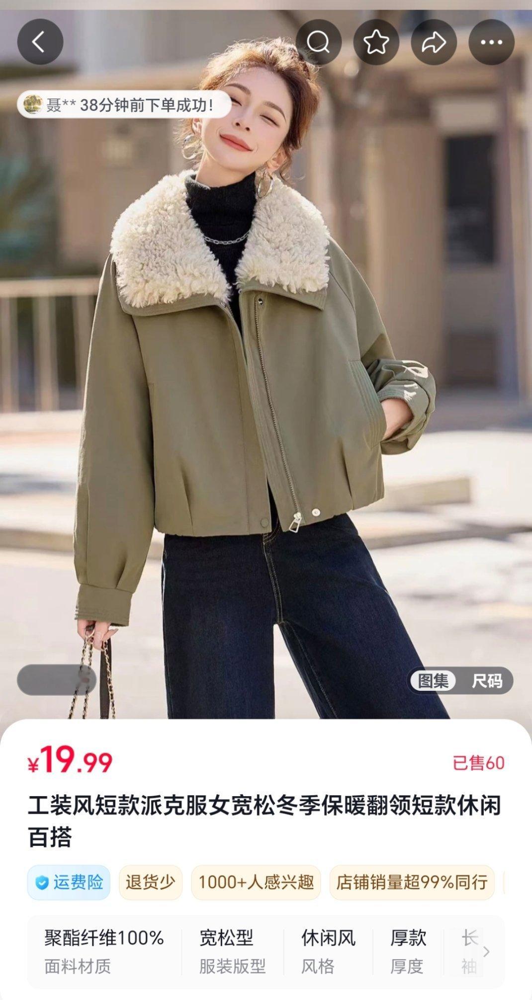 怎么刷到田雷的若若了 