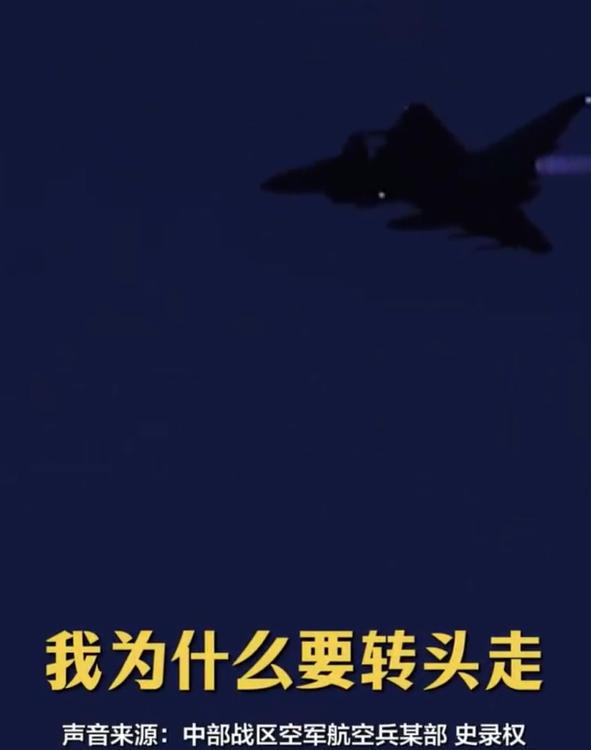 在自己地盘，居然还有外国军机敢用雷达照射歼-10C，空军王牌飞行员“以牙还牙”，