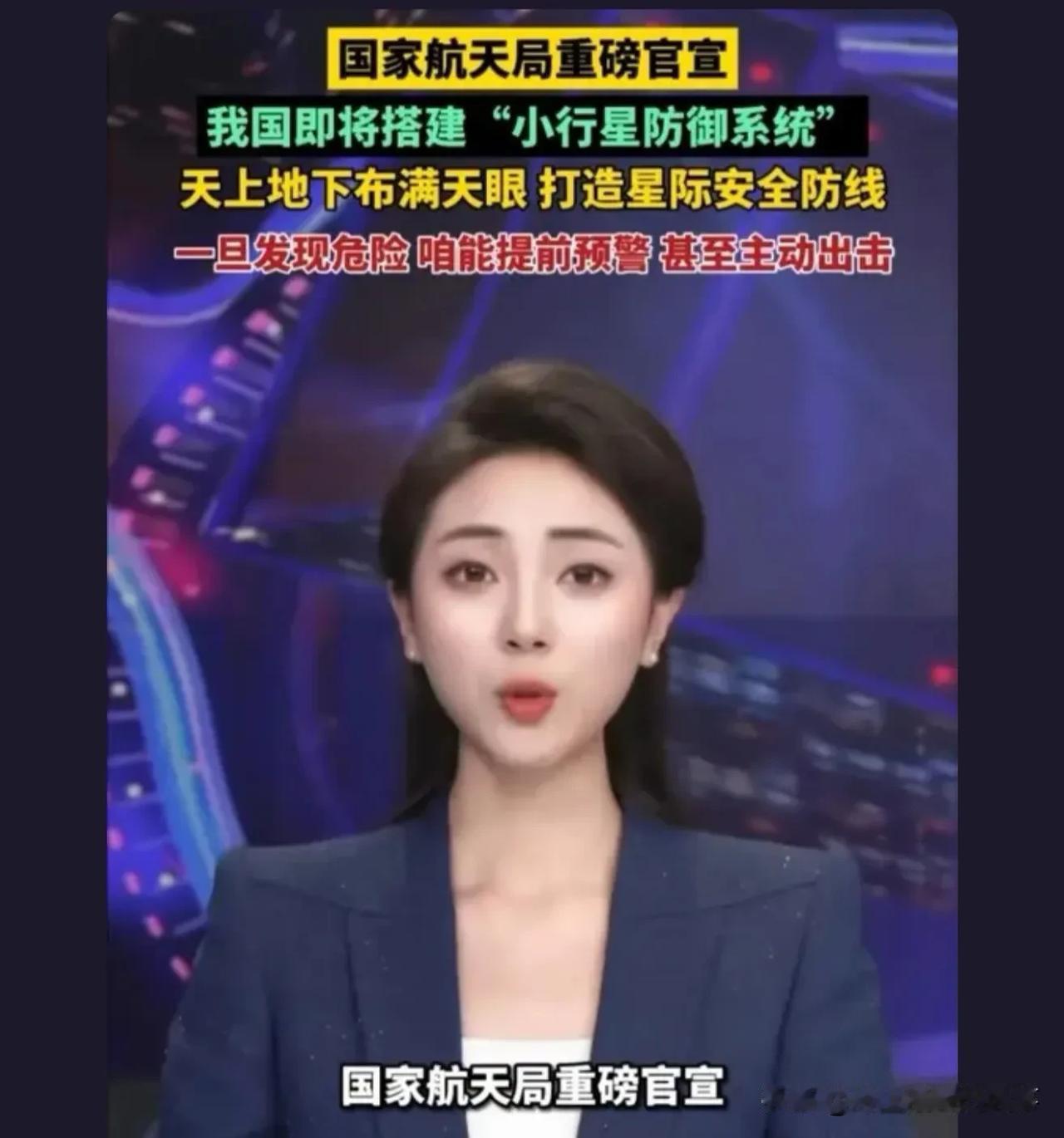 当前，可控核聚变和配套离子发动机还未掌握，等到掌握之后，直接整一搜三体中那样的恒