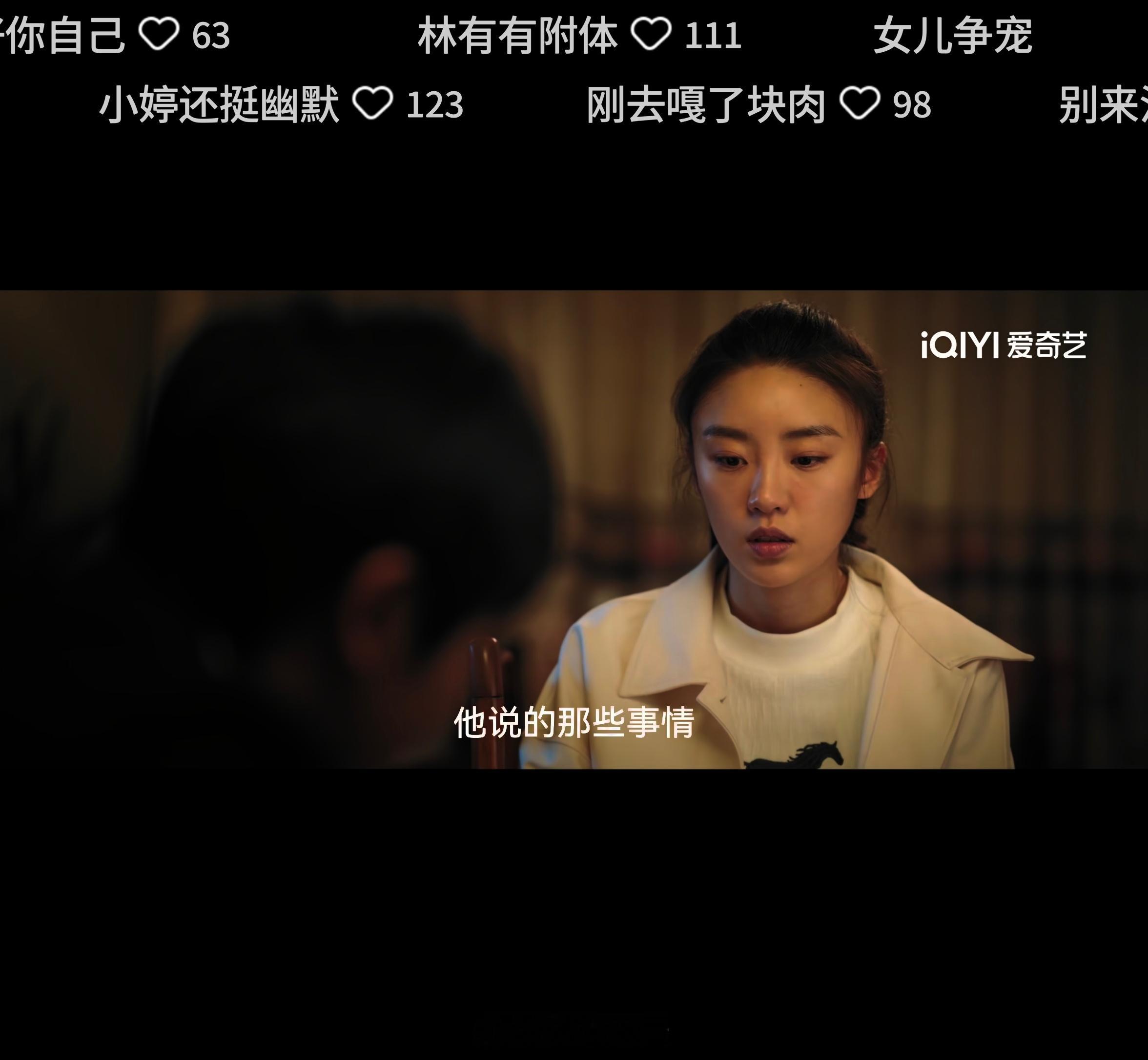 “林有有”好像这几年都没怎么演电视剧了？ 