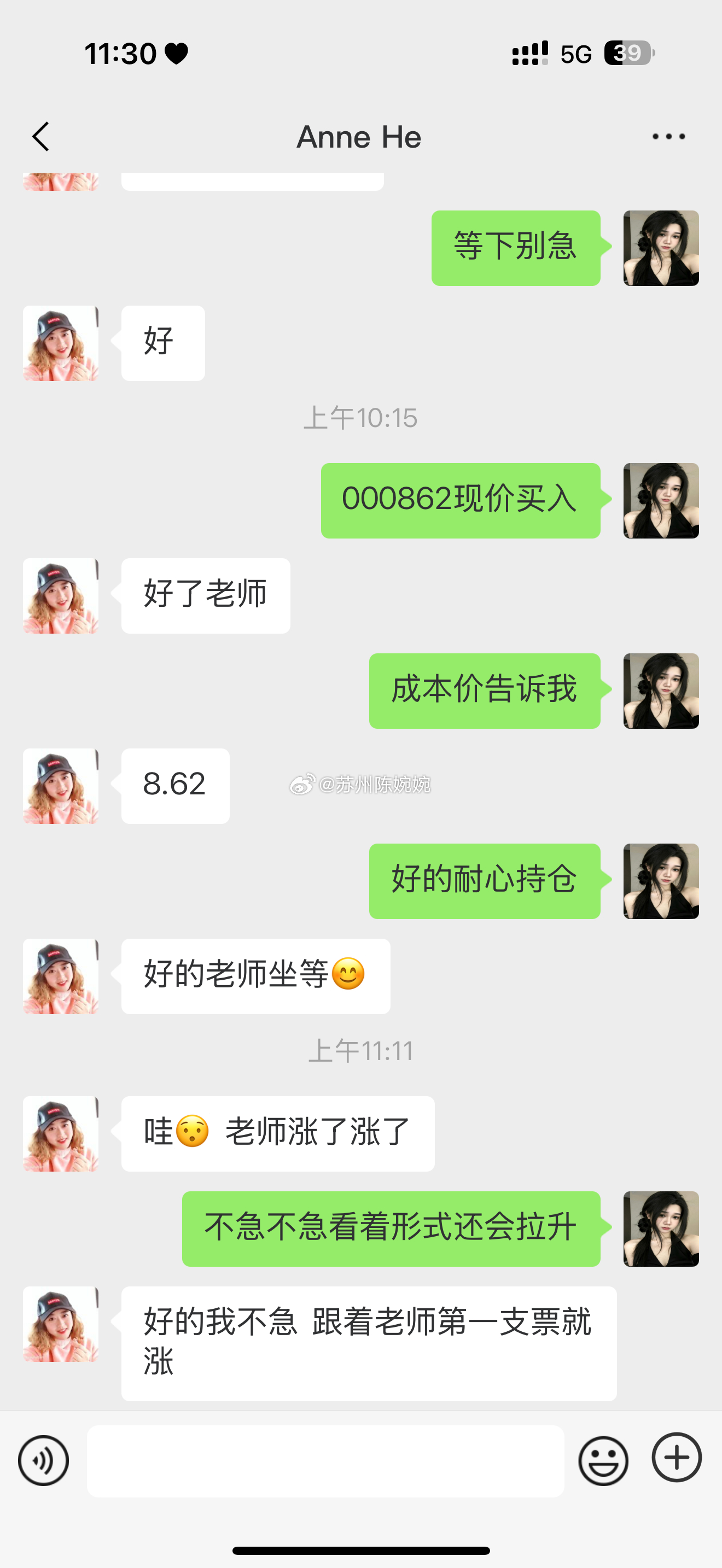 恭喜新成员顺利进场银星能源，强势涨停稳稳拿下！祝所有股友一路长虹，持仓大涨，一起