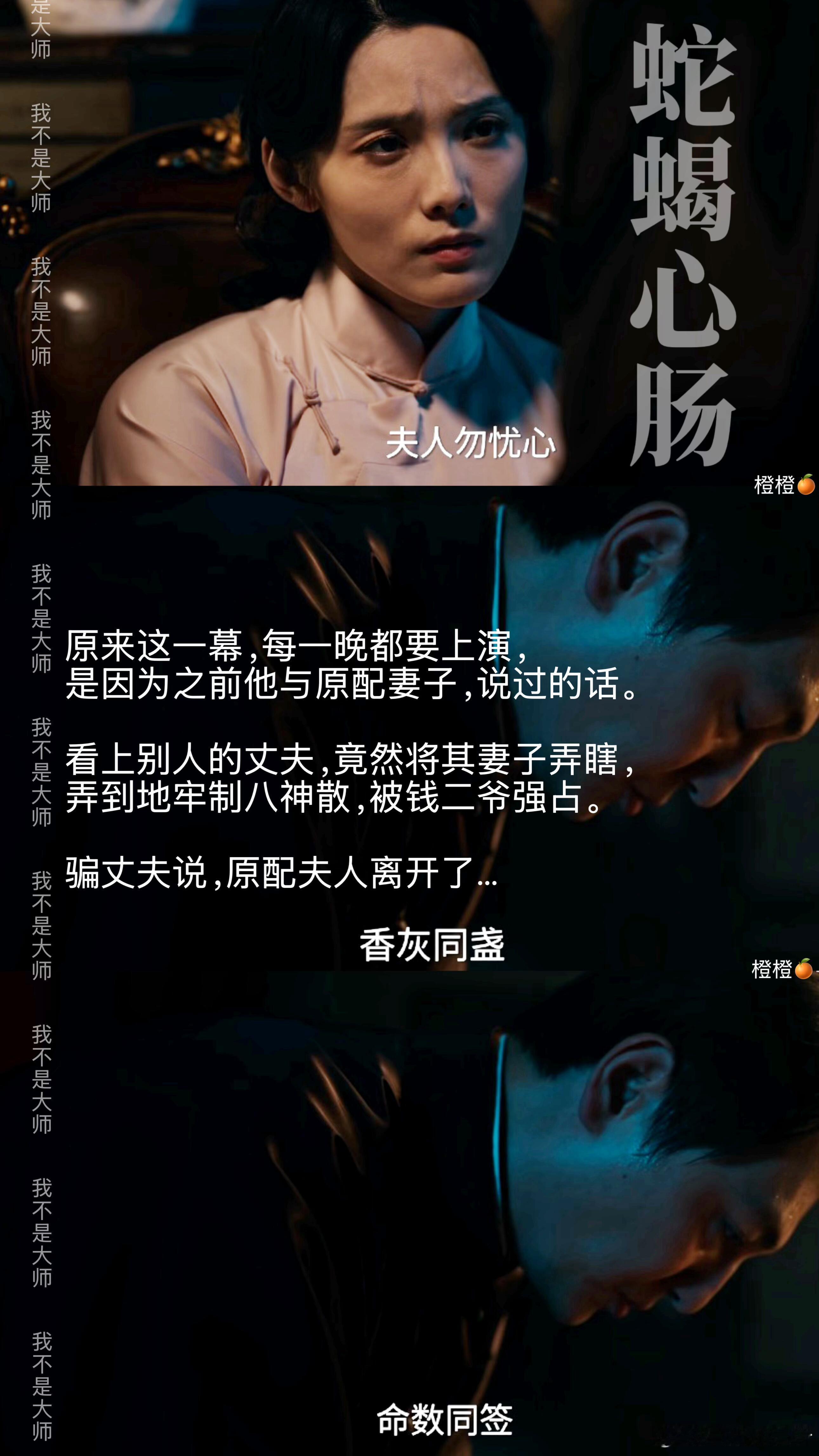 我不是大师丈夫被强娶妻子被囚禁 周文心和白文兰本是患难夫妻。钱怀瑾设局逼他入赘。
