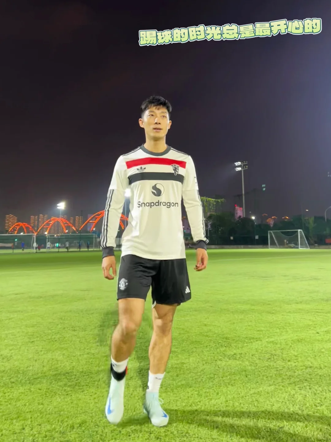 唯有足球不可辜负｜气温骤降但热情依旧