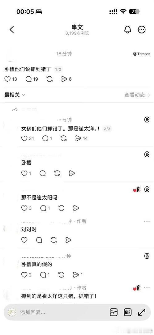 李楷灿 仁川机场围观抓猪的人里到底有几个是地租妈，是不是叫李东赫就全懵了