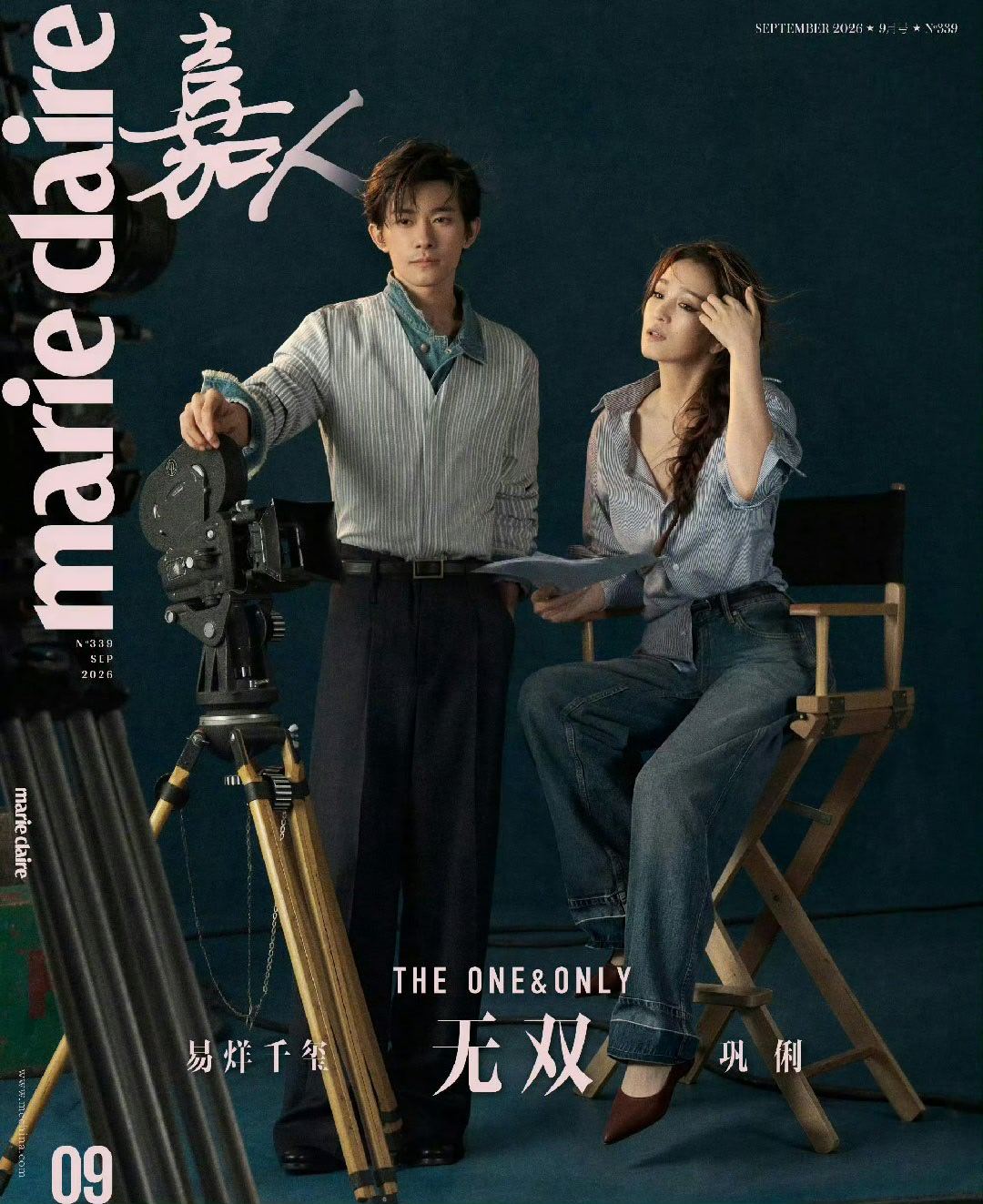 巩俐易烊千玺嘉人九月刊封面 巩皇携手顶流弟弟，这期《嘉人》封面绝了！光影交错间，