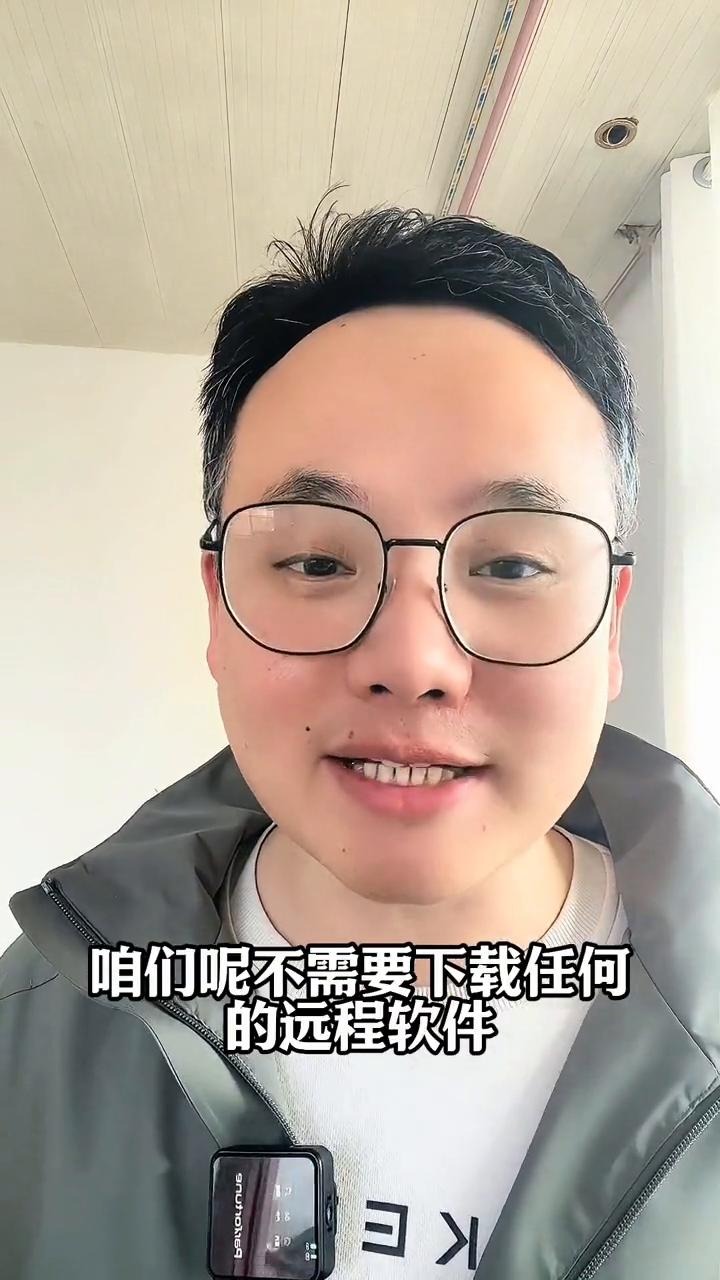 如何用华为手机远程协助别的手机？
如何用华为手机去远程协助另外一台手机？其实方法