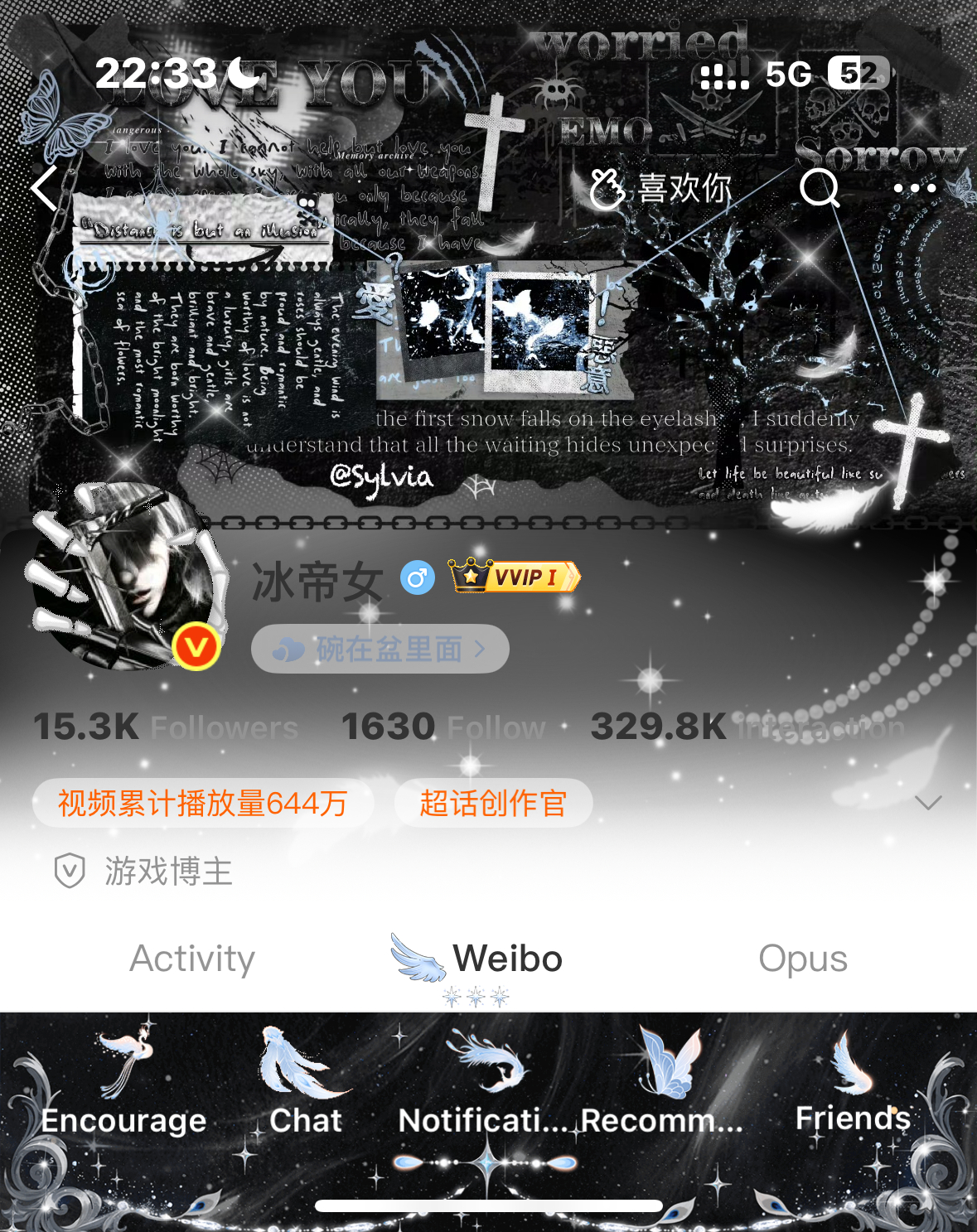 永不停息的雨季 是我潮湿的眼底