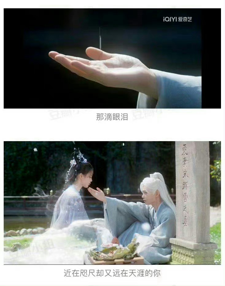 #七时吉祥得用放大镜看吧##七时吉祥虐点叠满# 被七时吉祥狠狠虐惨了 ​​​