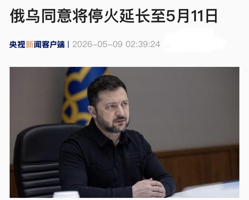 通俄门绝不是空穴来风的，每当俄罗斯有关键需求的时候，特朗普总会及时出面。
普京想