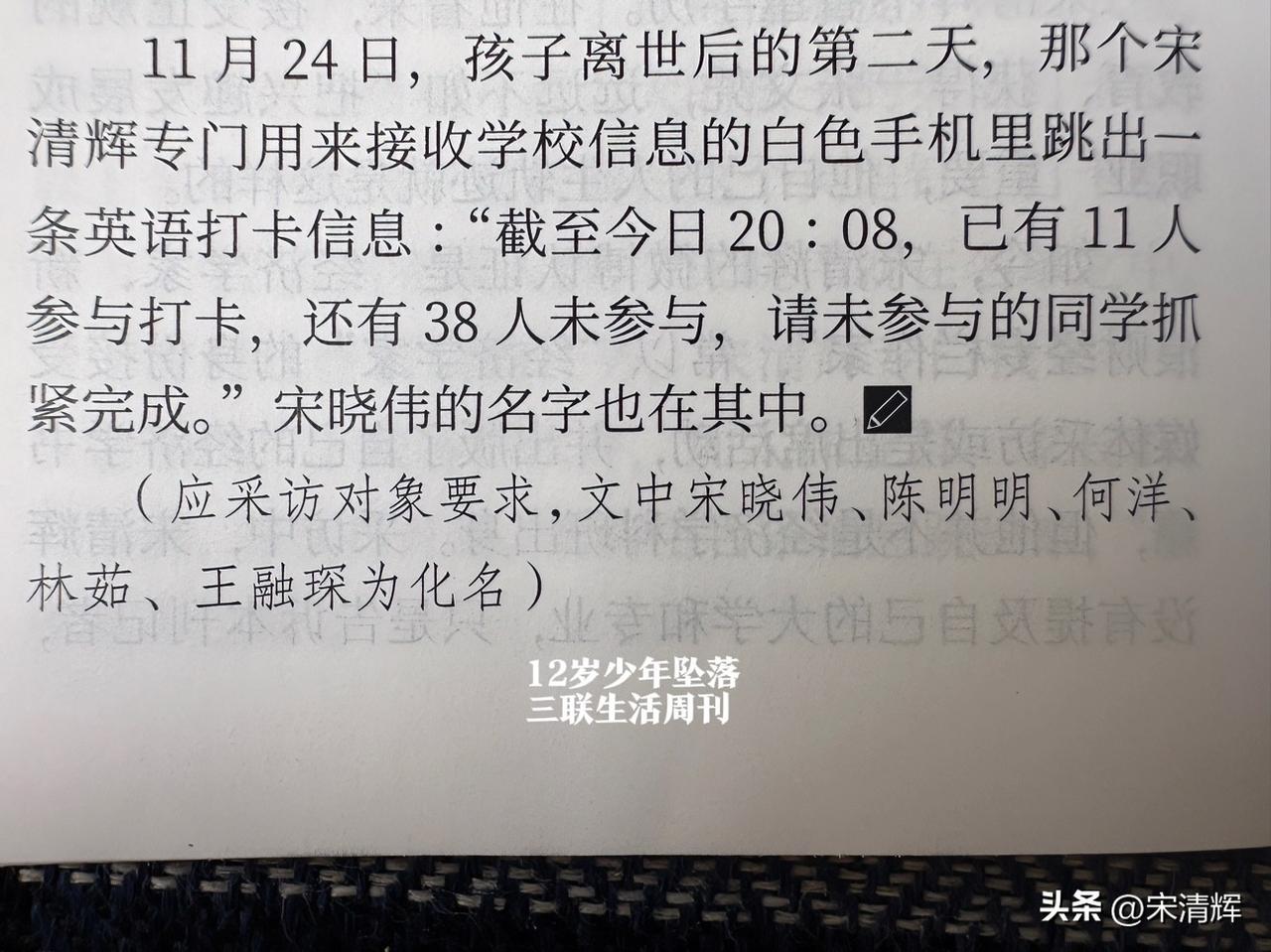 （1386）：孩子，早上好。台风已过去，人间又恢复了往日的喧嚣。今日乘电梯，遇到