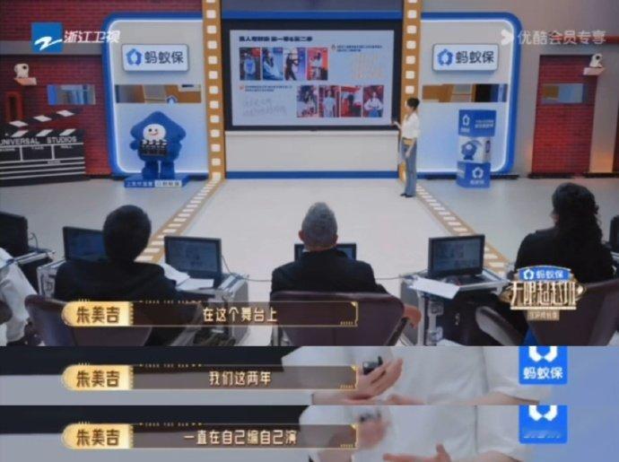 朱美吉被导师说是大青衣的胚子朱美吉从喜人走到演综优秀永远藏不住光芒，朱美吉情绪演