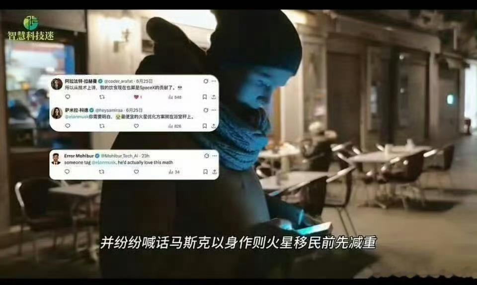 人类减肥1亿斤对火星移民影响有多大 没想到减肥和火星移民紧密相关，全国减重一亿斤