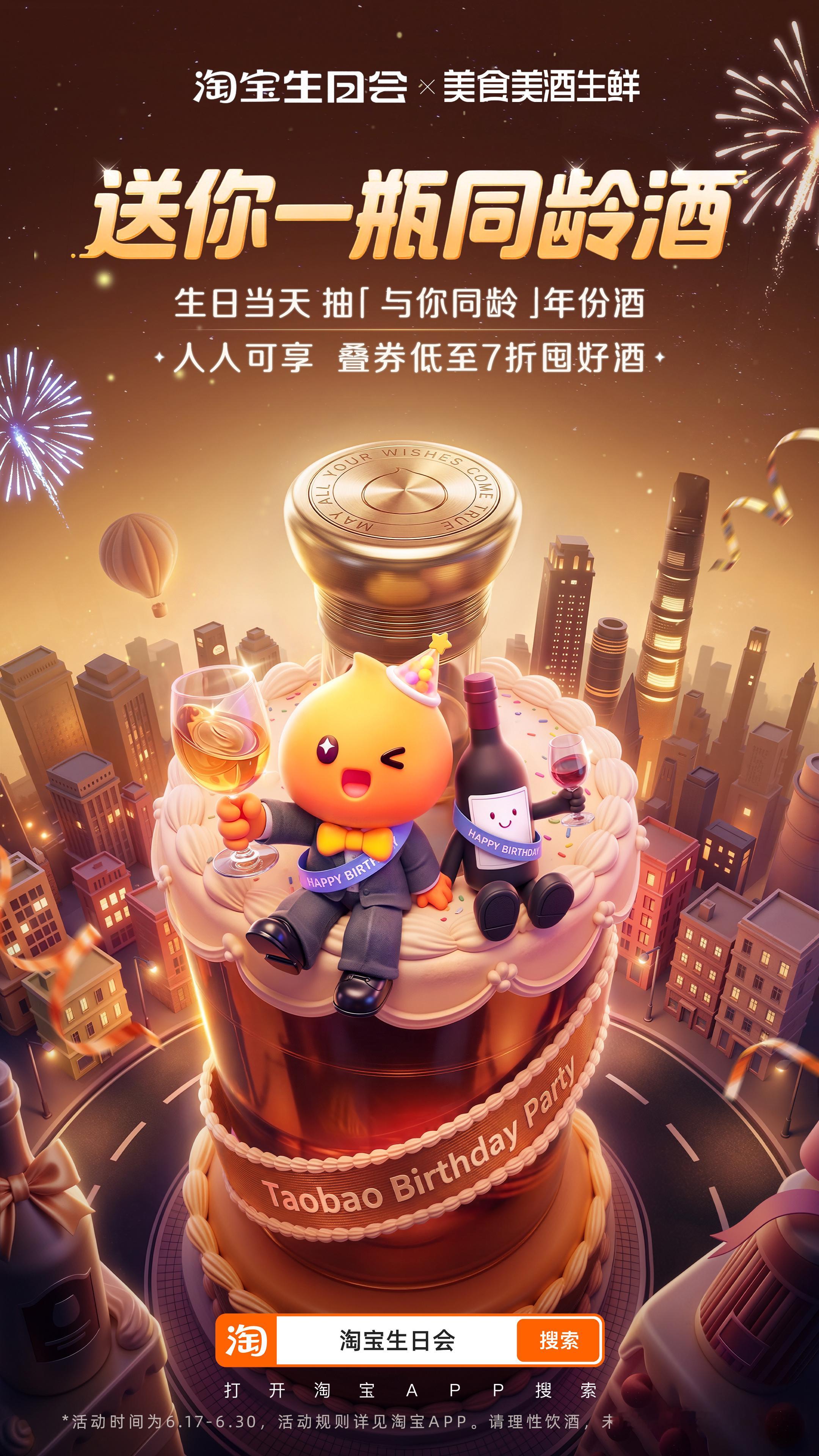 我脑子里已经开始演小剧场了：2003年的某一天，我刚呱呱坠地，而这瓶同龄酒也正好