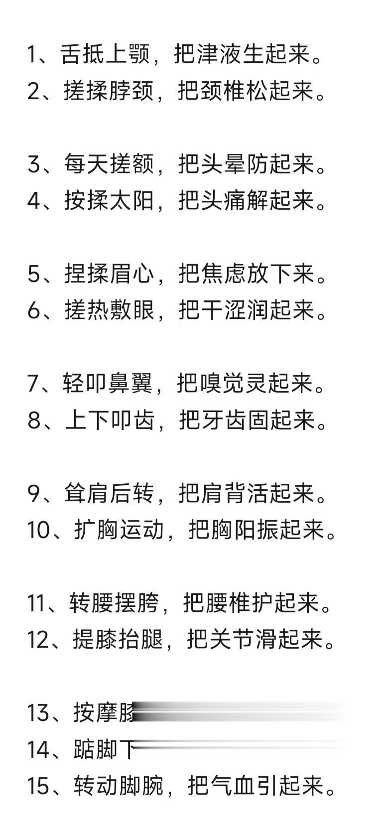 赶紧跟着试试吧。