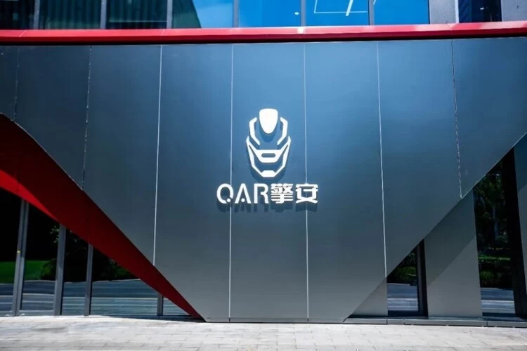 数聚金陵，智擎未来——擎安机器人数据采集平台在南京建邺正式揭牌