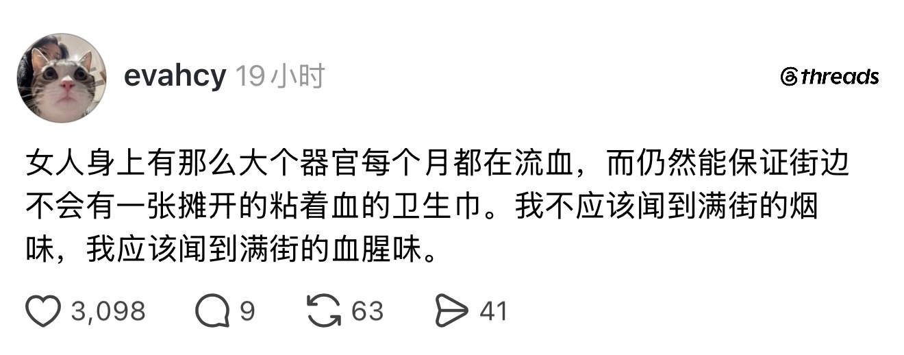无数次觉得女性活得这么痛苦就是因为太有良心太有道德了，这个世界本该是鲜血淋漓，到