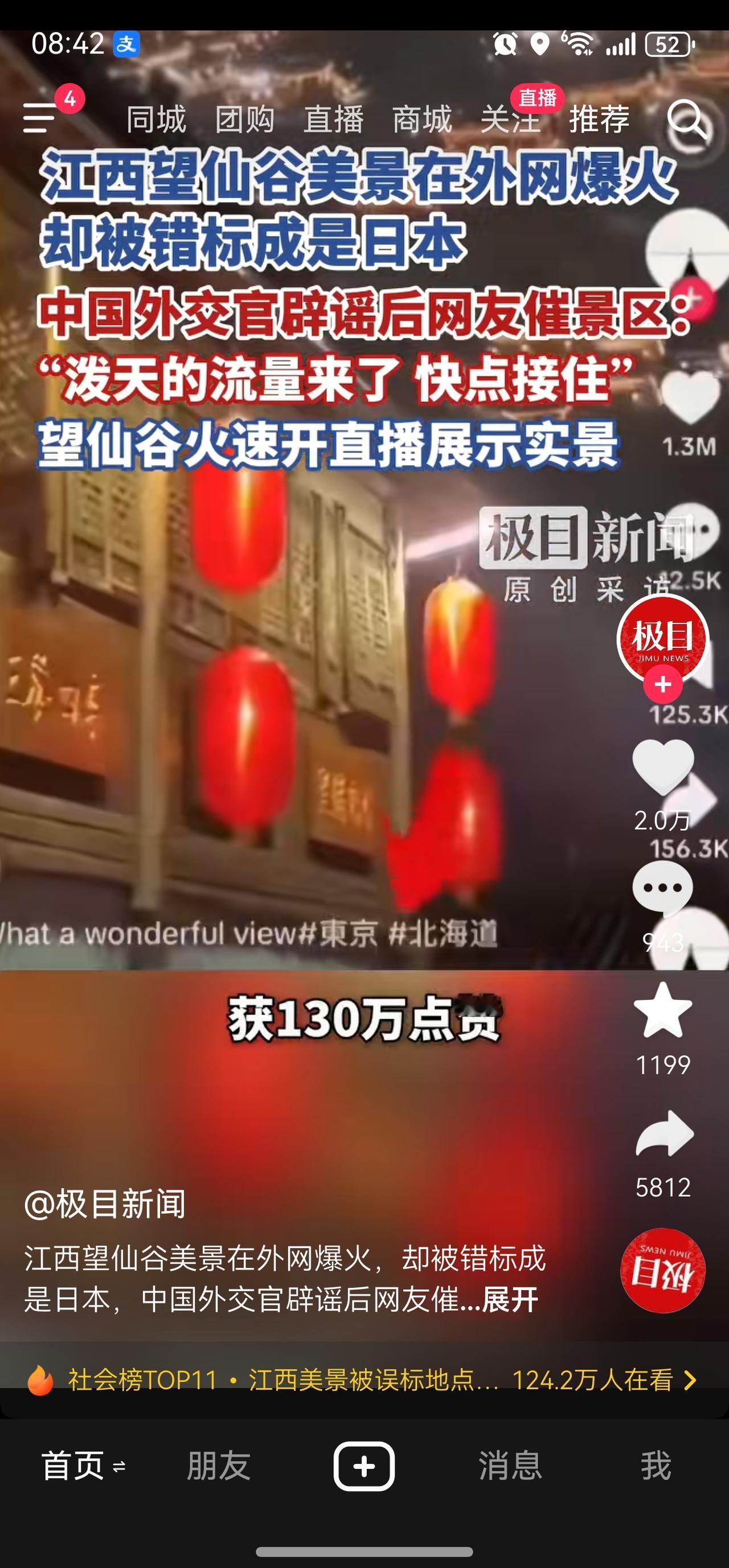 欢迎全世界朋友来上饶旅游 ，
望仙谷真的很美！江西