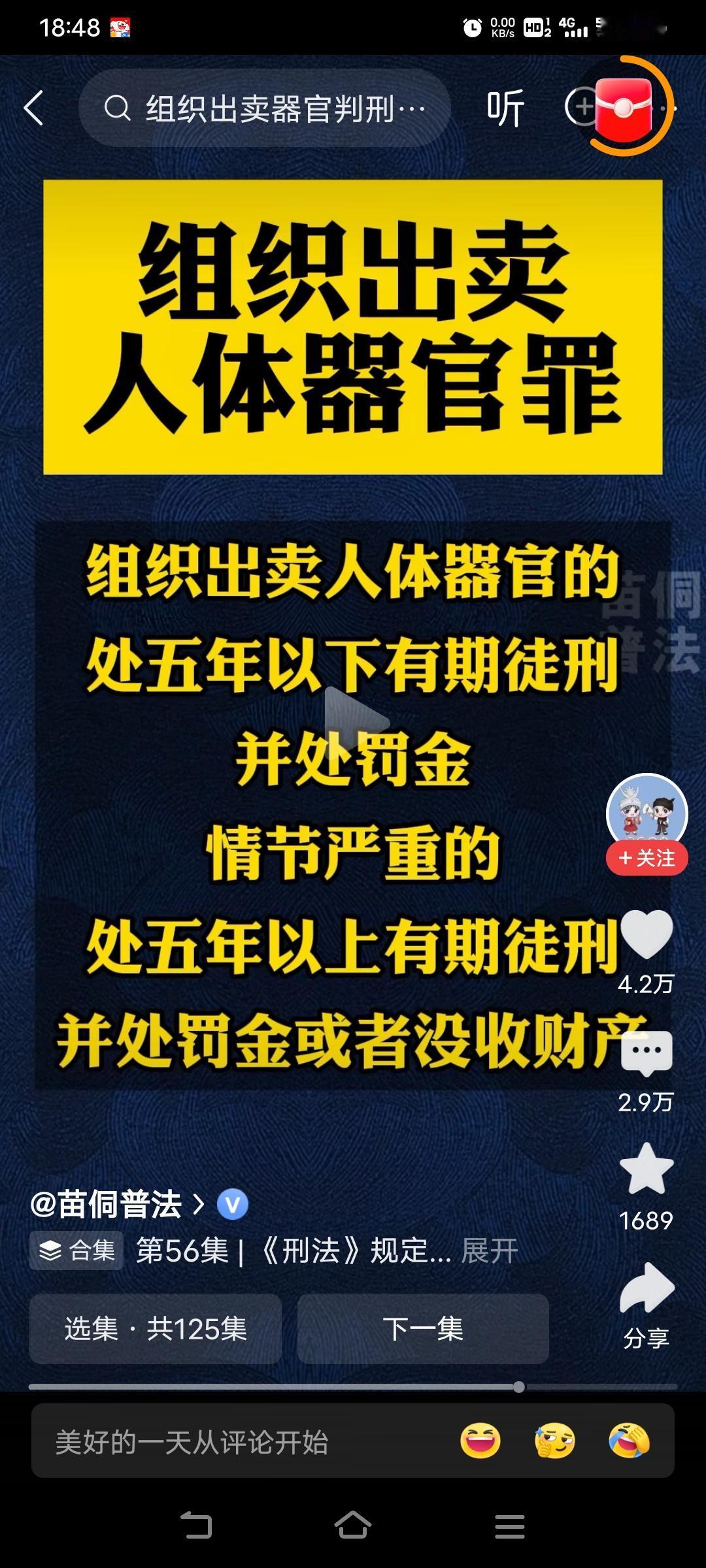 为何处罚这么轻？