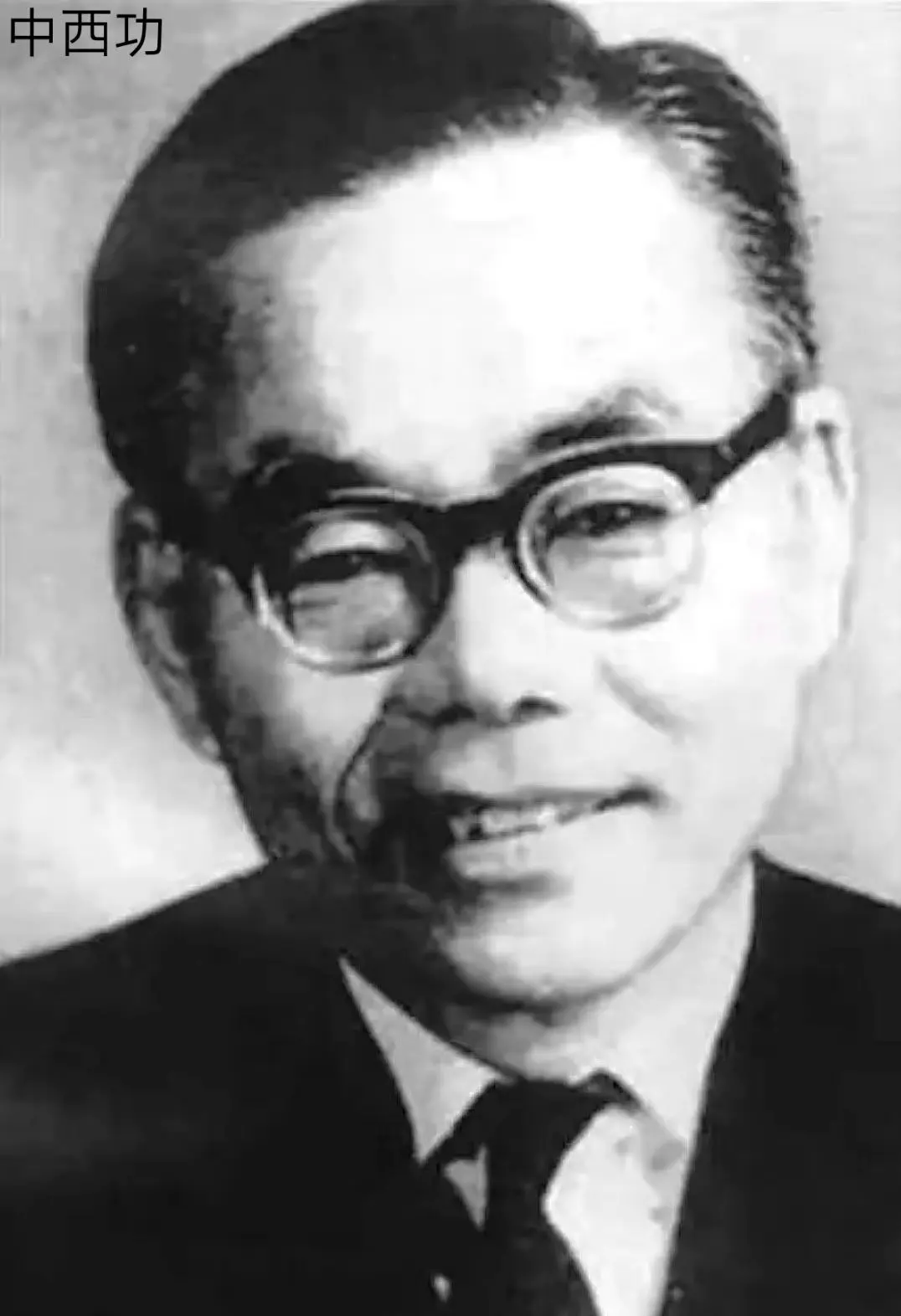 中西功文学作品《中国共产党史》红色主义近代历史