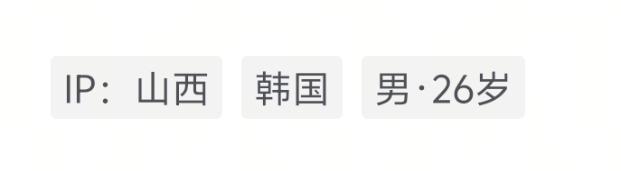 wdxq别说别人造谣你性别了，微博性别男改女，抖音也要记得改呀 