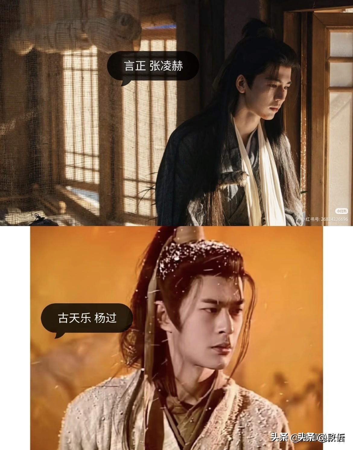张凌赫撞脸古天乐？《逐玉》这波撞脸大赏，你觉得哪对最像？

像归像，张凌赫不是古