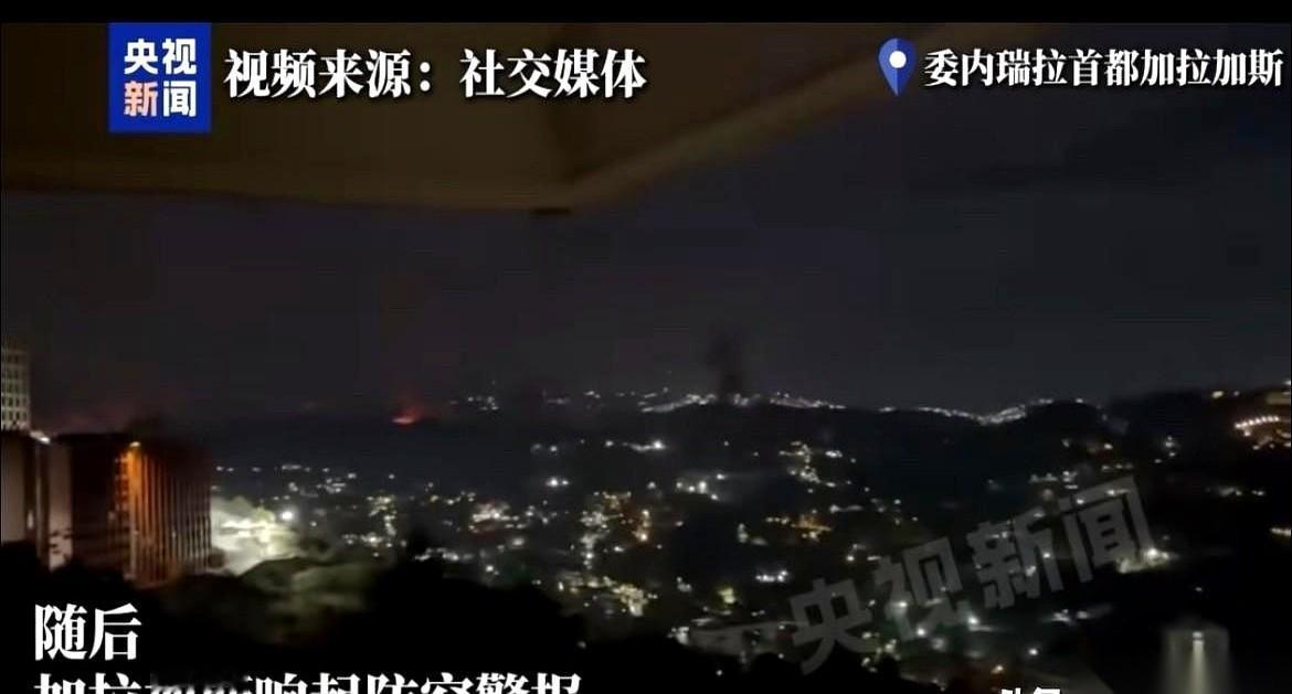 很多人以为美国对委内瑞拉动手是突发奇想，但把时间线往前拨20年，你会发现这根本就