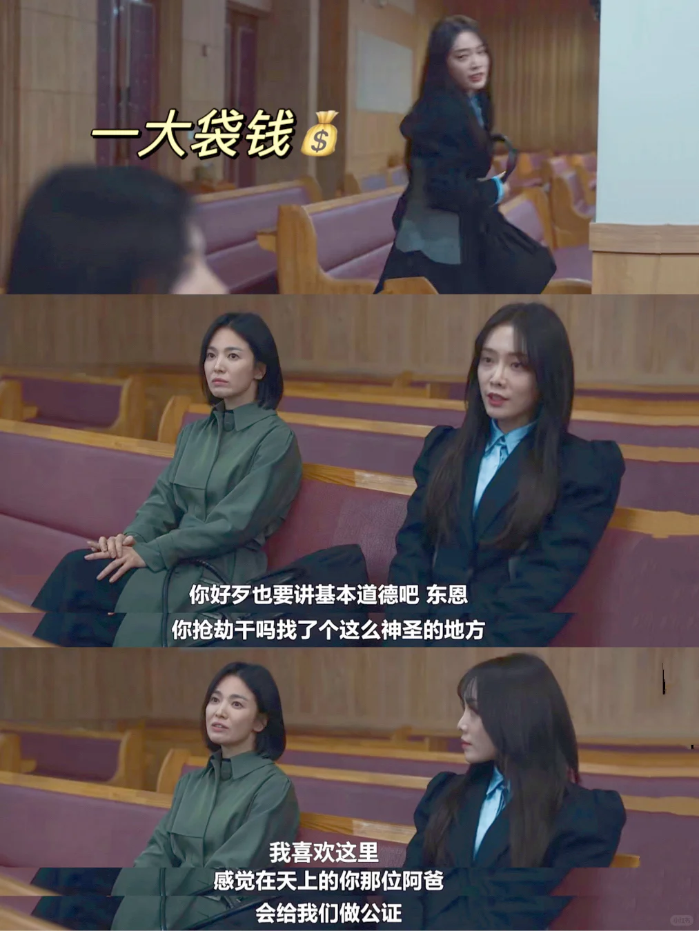 嘴笨怼人必学❗