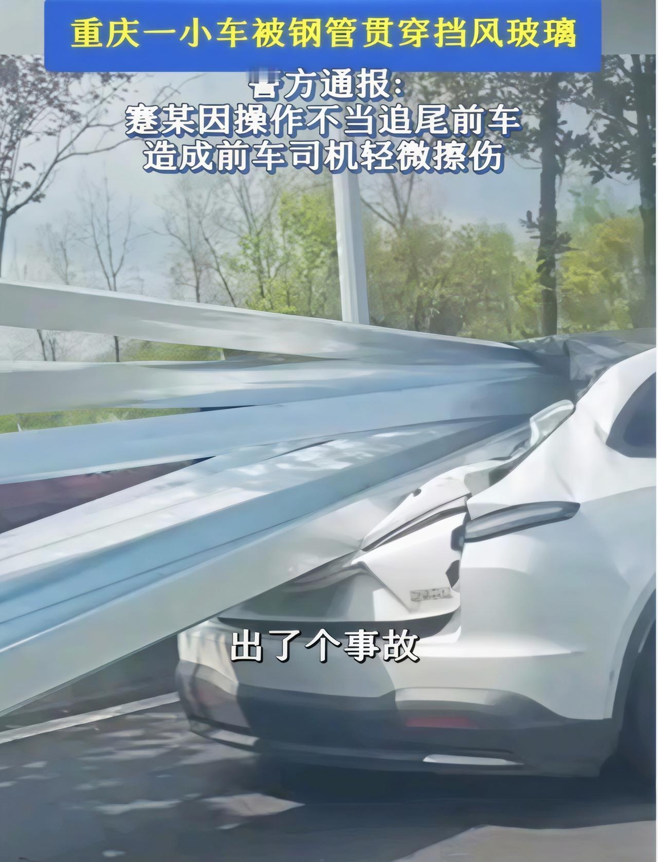 2026年3月31日14时40分，重庆金山大道赵家溪立交路段发生一起惊险事故！