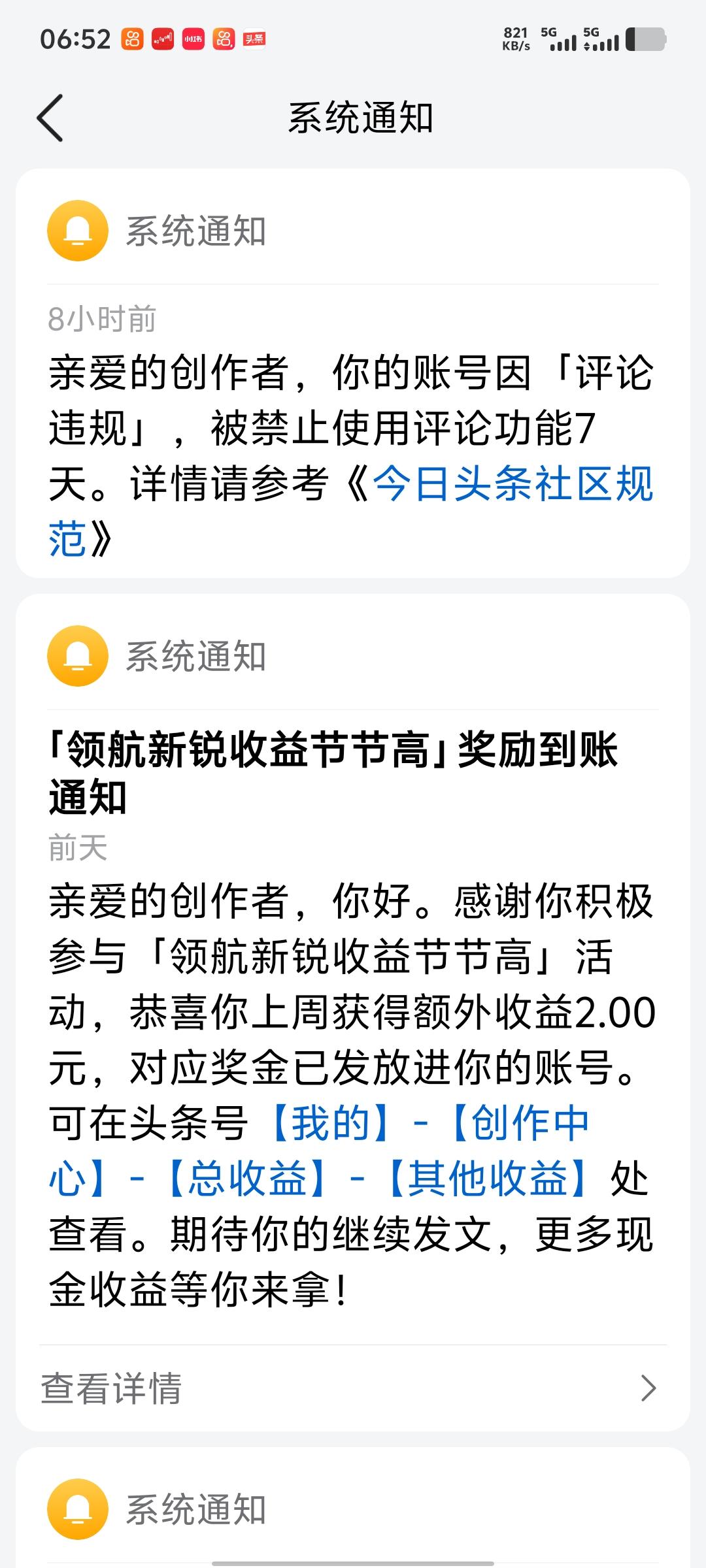 该来的，终究会来。
